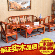 新中式全实木沙发，组合仿古家具明清榆木，客厅沙发木质五件套三人椅