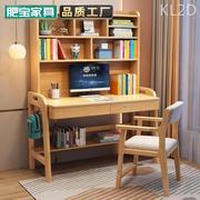儿童实木学习桌可升降书桌书架一体桌小学生写字桌简约家用电脑桌
