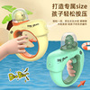 儿童太空水玩具喷水大容量按压式圈圈恐龙黄鸭滋水打水仗戏水