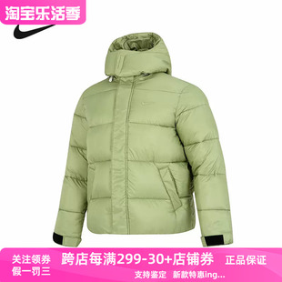 Nike/耐克上衣棉服男款冬季运动休闲保暖外套 DQ4921-334