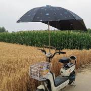 高档电动车遮阳伞踏板摩托自行单车三轮车挡雨棚，蓬篷电瓶车防晒伞