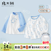 男童长袖t恤夏季宝宝，纯棉薄款上衣，婴儿秋衣单件儿童空调服睡衣