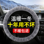 汽车把套防滑北京现代i25ix35方向盘套四季通用毛绒轿车冬季把套