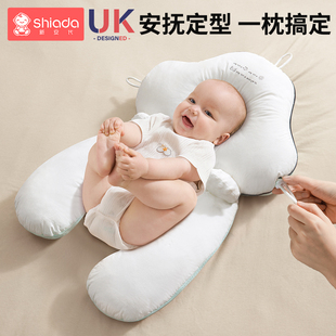 婴儿定型枕头纠正防偏头，0一6个月1岁新生宝宝安抚楼睡觉神器夏季