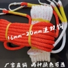 安全绳带挂钩空调安装绳，户外高空作业绳救生绳，逃生绳安全带延长绳