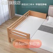 实木儿童床带护栏榉木宝宝，加宽床边床，婴儿床单人小床拼接大床定制