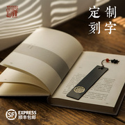 定制刻字金属镂空红木书签古典中国风文创产品毕业纪念品