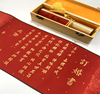 手写婚书卷轴圣旨中式结婚复古中国风订婚书聘书送日子书礼物定制