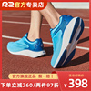 r2云跑碳板跑鞋男女超轻便运动减震跳绳马拉松跑步鞋