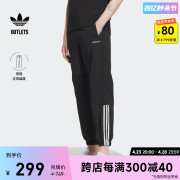 简约舒适运动裤男装adidas阿迪达斯outlets三叶草IU4803