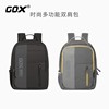 GOX时尚多功能双肩包15.6电脑包简约休闲户外个性运动旅行背包