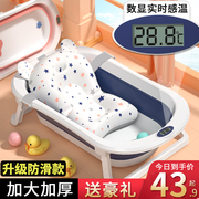 婴儿洗澡盆浴盆宝宝可折叠幼儿坐躺大号，浴桶小孩家用新生儿童用品