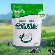 新疆直发新农全脂高钙生牛乳奶粉无添加剂青少年奶粉中老年人1kg