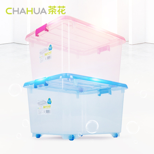 茶花收纳箱大号透明有盖储物箱衣物玩具被子整理箱有滑轮塑料箱子