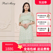 Pink Mary/粉红玛琍连衣裙女士2023夏季真丝中长款裙子PMAMS5050