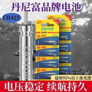 425丹尼富夜光漂电池通用电子鱼漂钓鱼浮漂浮标动力源电子漂渔漂