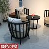 新中式家具铁艺沙发餐桌椅，组合咖啡厅桌椅，靠背圈椅布艺沙发椅运