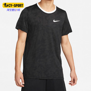 Nike/耐克春跑步透气运动休闲男子短袖T恤衫 DM6477-010