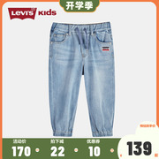 levi’s李维斯(李维斯)童装男童牛仔裤，软20夏季儿童七分裤子洋气短裤