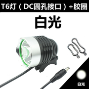  USB灯头 t6 移动电源头灯L2 自行车灯 LED手电筒灯头车