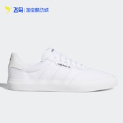 Adidas/阿迪达斯三叶草3MC男鞋运动鞋休闲鞋耐磨帆布板鞋 B22705