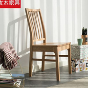 优木家具橡木纯实木椅餐厅椅子，咖啡椅办公椅书，桌椅北欧简约家具