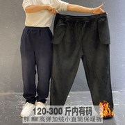 胖mm3a00斤加绒保暖裤加肥加大码女裤高腰弹力200斤胖人高弹牛仔