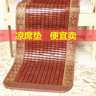 夏季麻将凉席沙发垫简约现代竹席坐垫，防滑夏天款红木竹凉冰垫