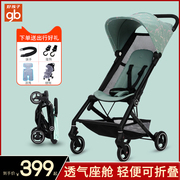 好孩子婴儿手推车轻便伞车轻便便携折叠宝宝婴儿车，儿童登机口袋车
