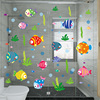 卫生间防水墙贴浴室瓷砖贴纸墙纸自粘墙上遮丑海洋鱼贴画补洞装饰