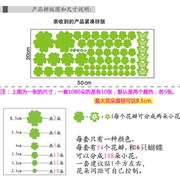 客厅电视背景墙卧室房间床头宿舍创意自粘装饰温馨花朵墙贴纸