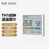 TH1电子时钟温湿度计家用高精度婴儿房温度计室内时间湿度表