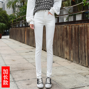 180超长裤子女加长版白色高腰大码牛仔裤，175高个子(高个子)显瘦小脚铅笔裤