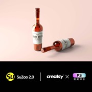 红酒品牌葡萄酒酒瓶圆形瓶ps样机品牌logo设计标签贴图广告VI素材