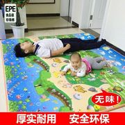 宝宝爬行垫加厚泡沫地垫子铺地毯婴儿防摔家用凉席地垫儿童爬爬垫