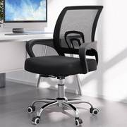 办公椅舒适久坐职员椅会议万向轮靠垫护腰网布电脑椅家用学习转椅