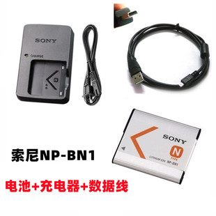 索尼DSC-W320 W330 W510 W530 W610相机NP-BN1电池+充电器+数据线