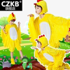 儿童动物小鸡演出服装，蛋壳鸡黄色成人，大公鸡动物演出服饰造型服装