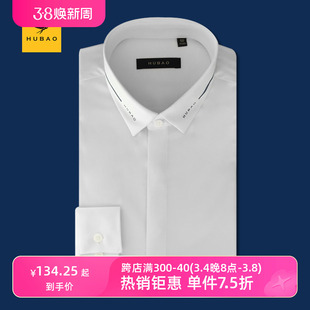 虎豹商场同款春秋男士长袖白色尖领衬衫修身版时尚休闲微弹