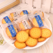 日式海盐牛奶小圆饼，酥脆南乳儿童营养早餐，饼干小零食整箱休闲食品