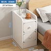 超窄床头柜小型尺寸柜子，迷你简约现代置物储物卧室简易夹缝床边柜