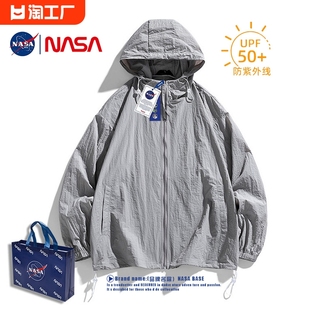 NASA联名UPF50+冰丝防晒衣男女款夏季潮牌宽松户外钓鱼超薄皮肤衣