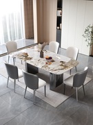 意式岩板餐桌椅组合意式轻奢碳素钢西餐桌大小户型长方形餐厅饭桌
