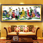 琴棋书画十字绣大幅客厅人物，十二金钗k美女图，梦红楼群芳2.5米