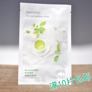 innisfree 悦诗风吟鲜萃面膜贴