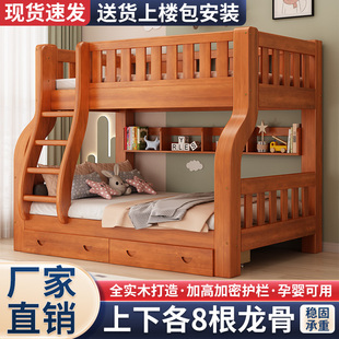 国标全实木上下床双层床，儿童床上下铺高低床，多功能组合两层子母床