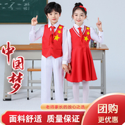 儿童元旦合唱服中小学生诗歌朗诵比赛表演服红星闪闪演出服