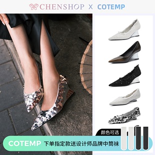 cotemp时尚甜美亮片，高跟尖头船鞋单鞋小众百搭chenshop设计师品牌