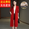 中长款羊毛针织开衫女秋季2023羊绒，毛衣披肩外搭宽松大码外套