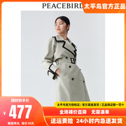 #太平鸟拼接撞色长款风衣外套女2024年春季双排扣风衣大衣女折扣